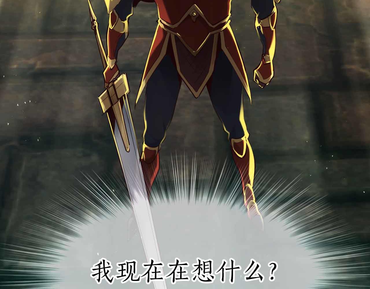 第11话 与少女的契约172