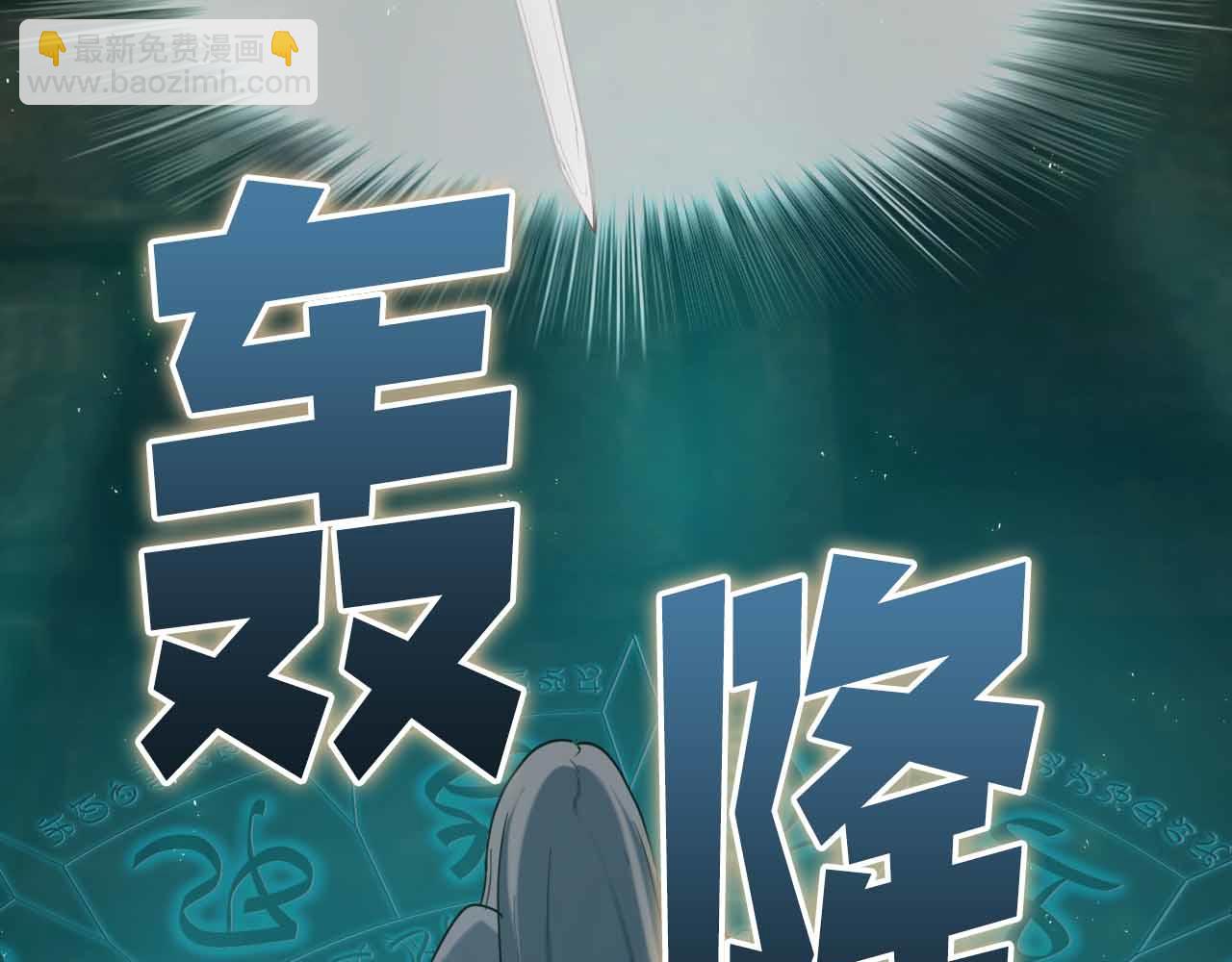 第11话 与少女的契约173