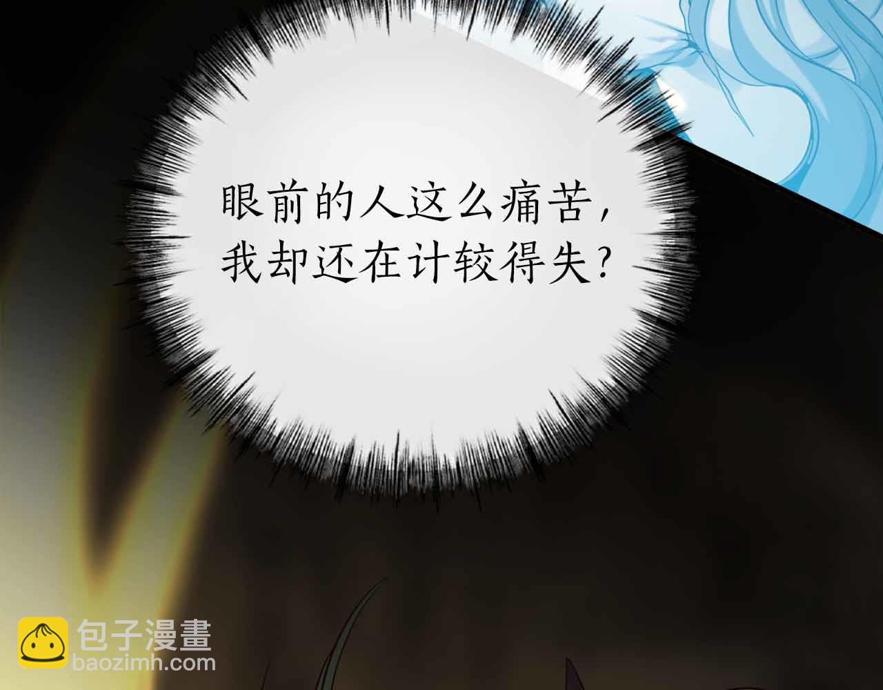 第11话 与少女的契约179