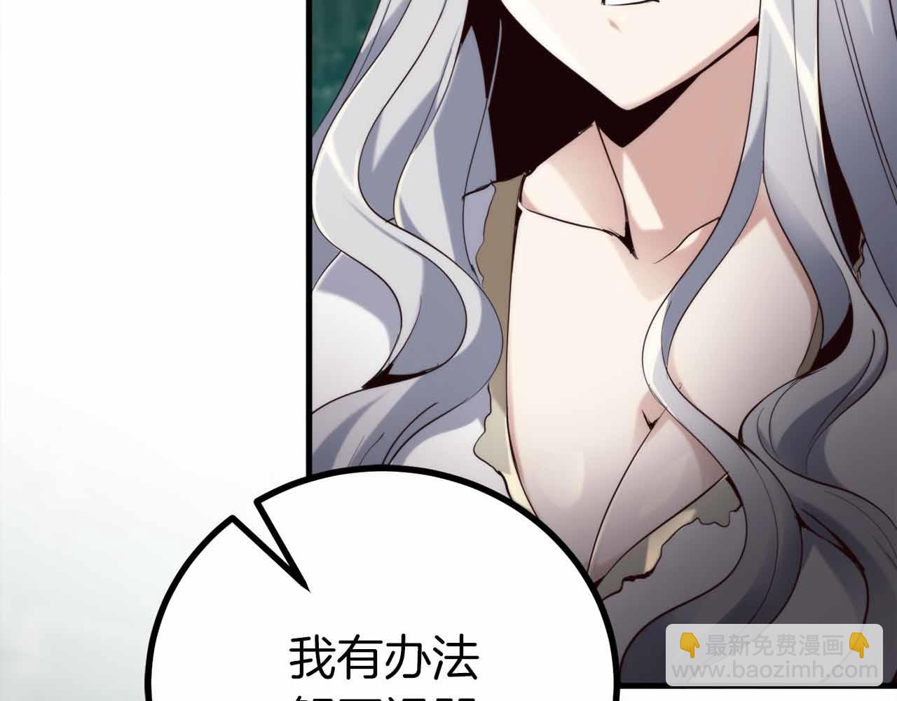 第11话 与少女的契约194