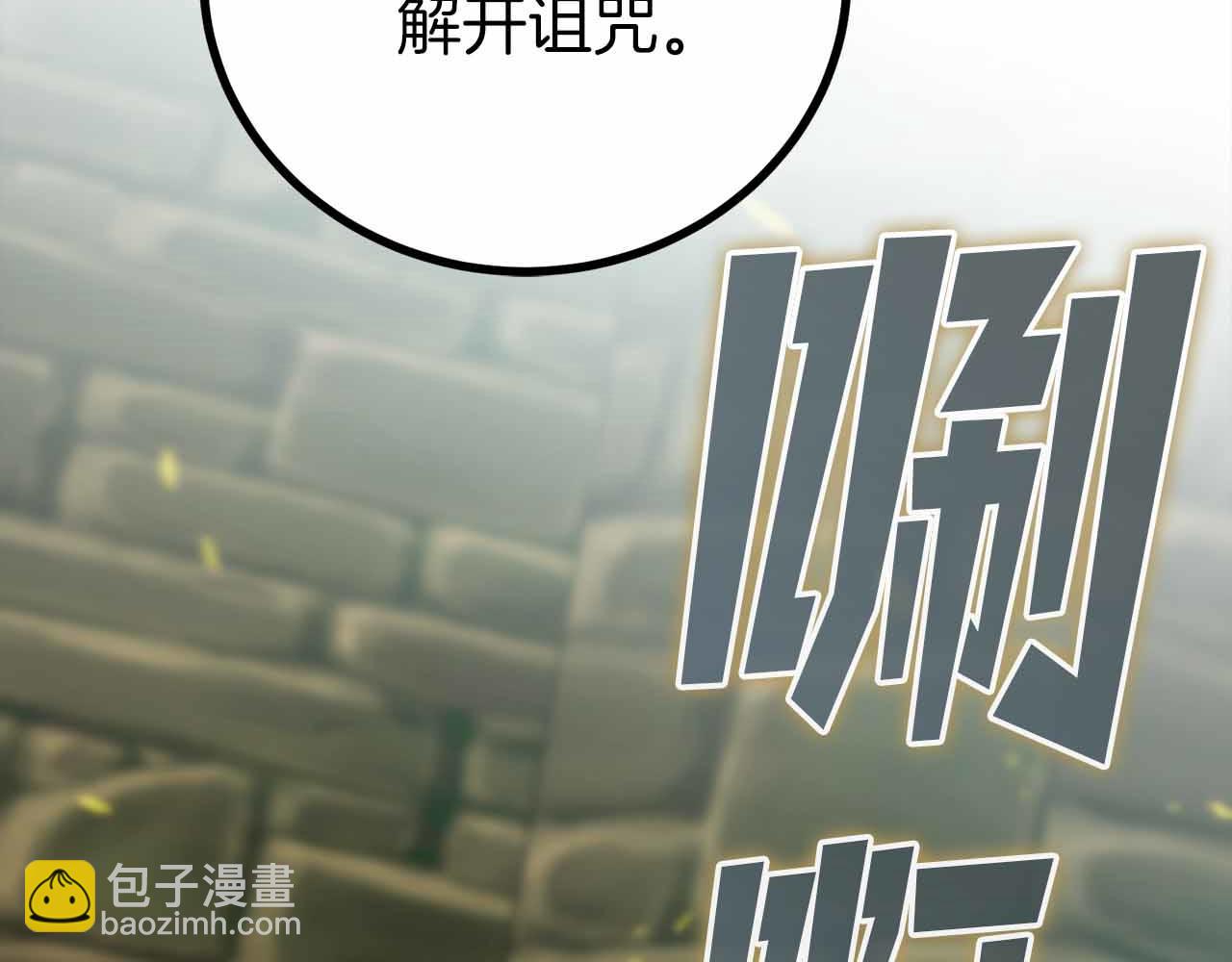 第11话 与少女的契约195