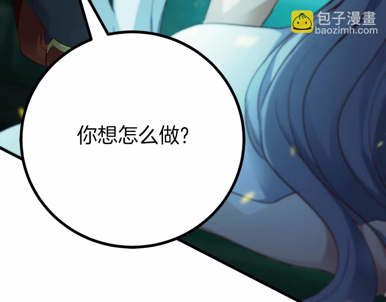 第11话 与少女的契约198