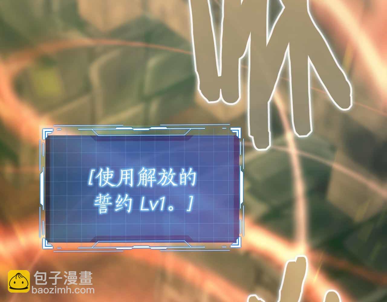 第11话 与少女的契约218