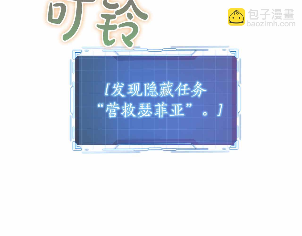第11话 与少女的契约235