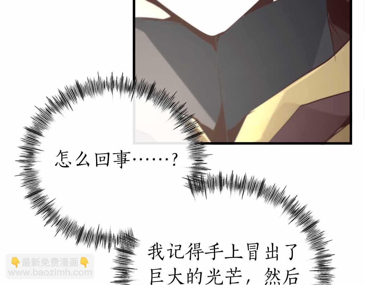 第11话 与少女的契约240
