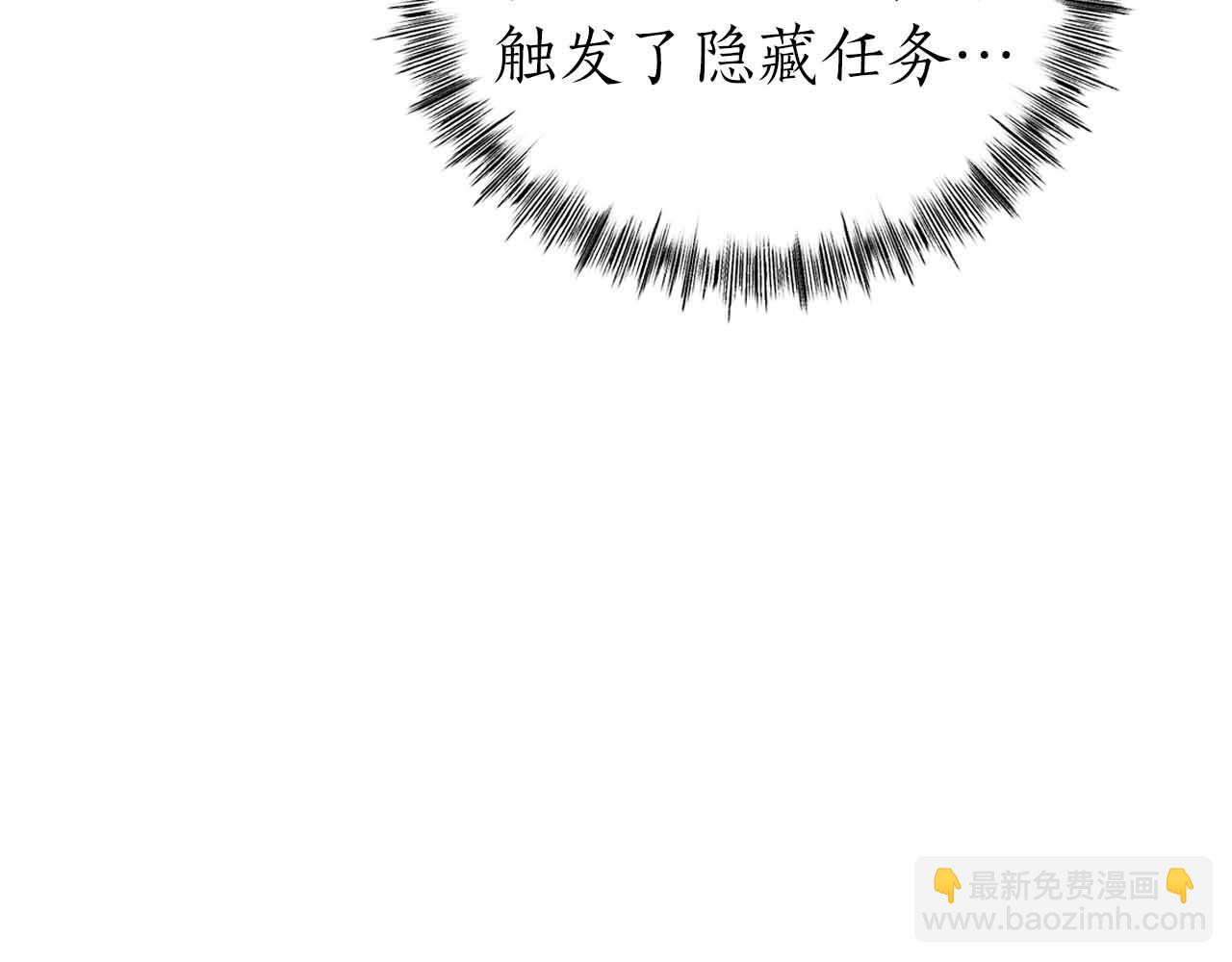 第11话 与少女的契约241