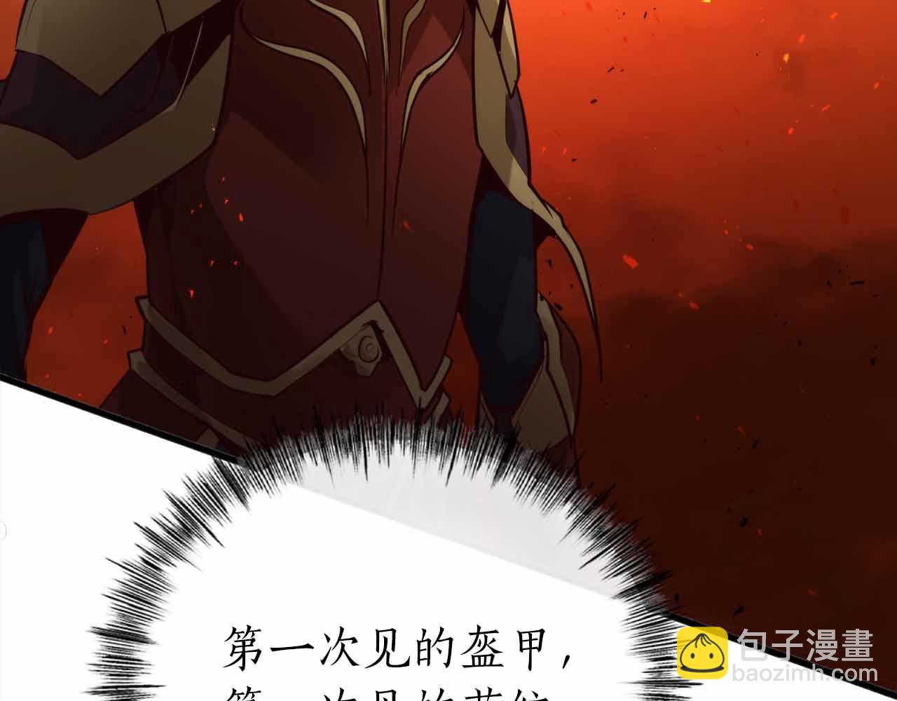 第11话 与少女的契约257