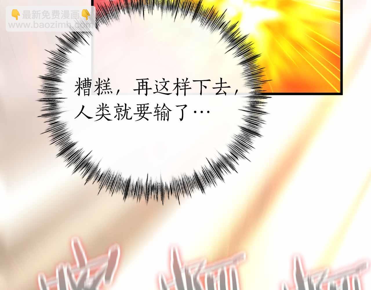 第11话 与少女的契约264