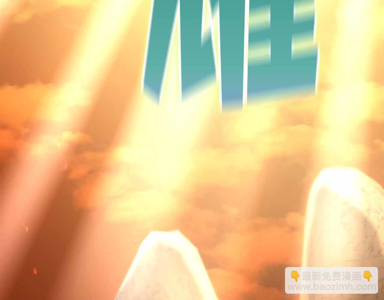 第11话 与少女的契约275