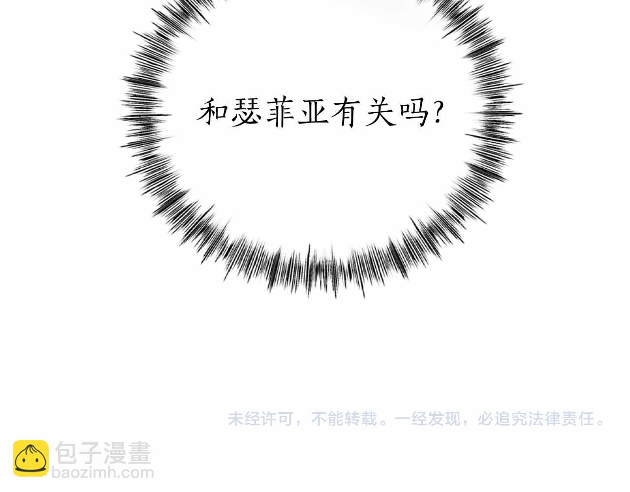 第11话 与少女的契约299