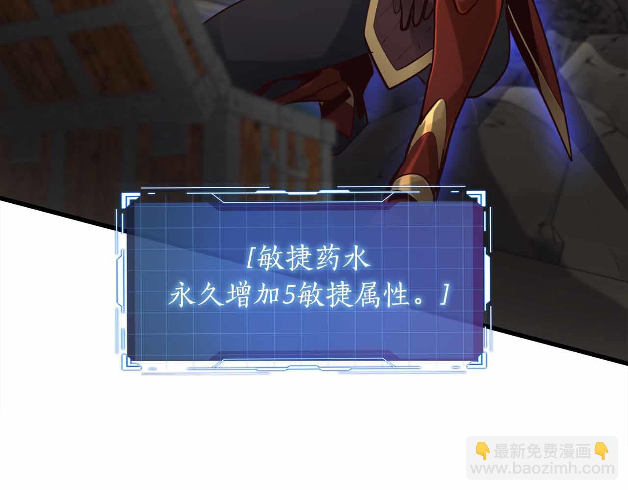 第11话 与少女的契约37