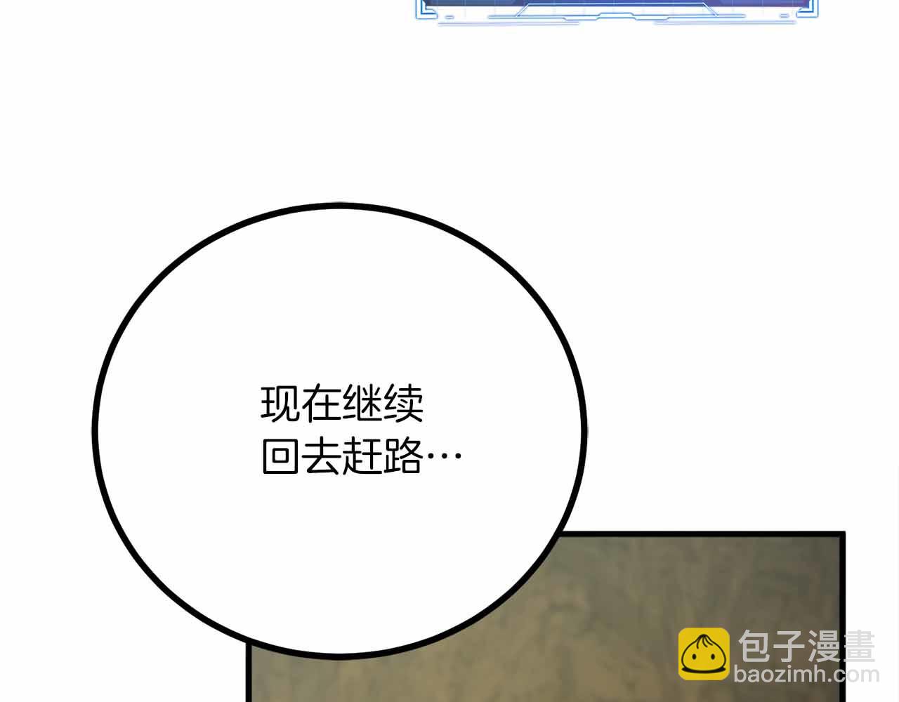 第11话 与少女的契约51