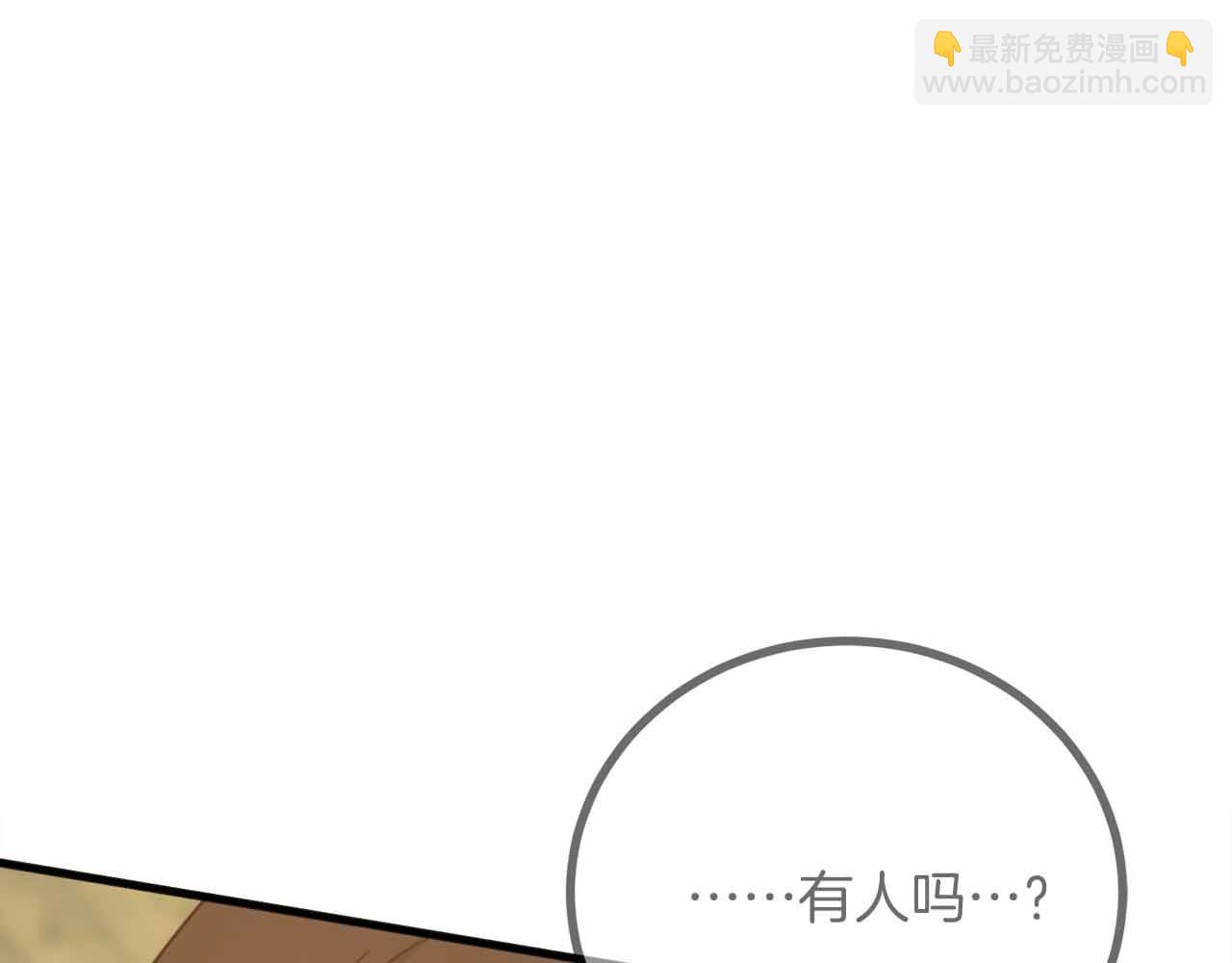 第11话 与少女的契约54
