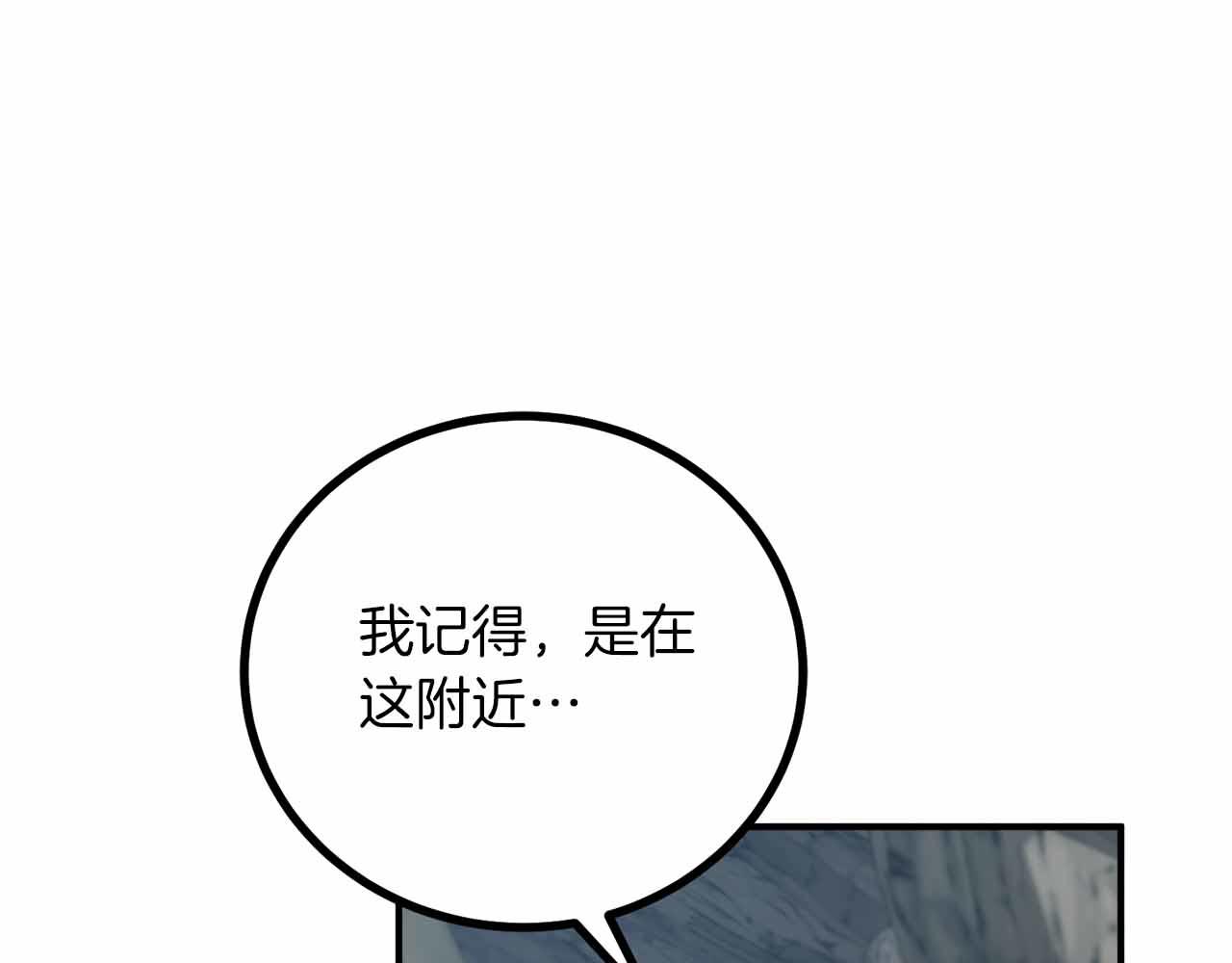 第11话 与少女的契约67