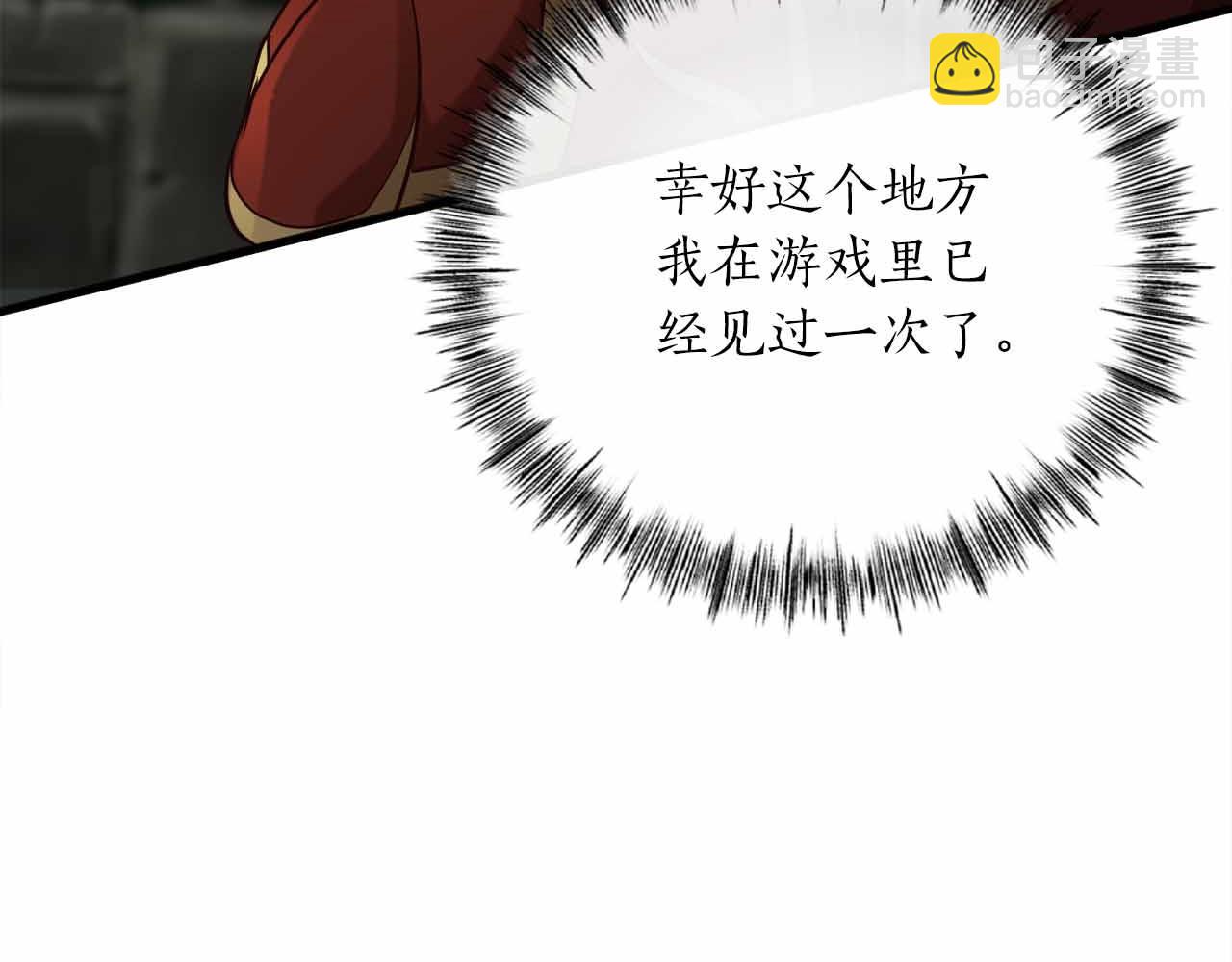 第11话 与少女的契约84