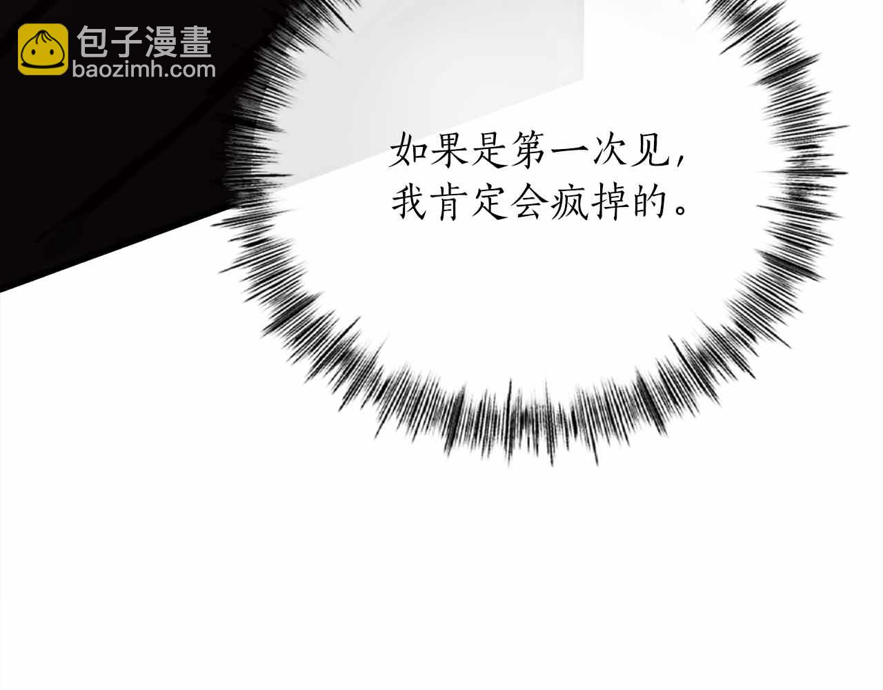 第11话 与少女的契约87