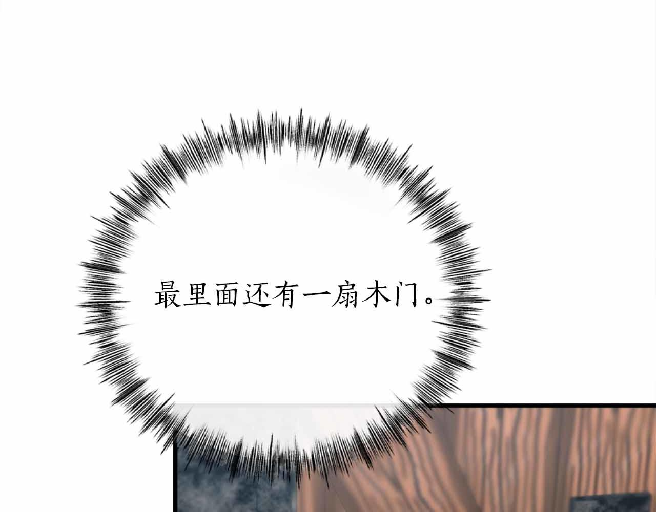 第11话 与少女的契约88
