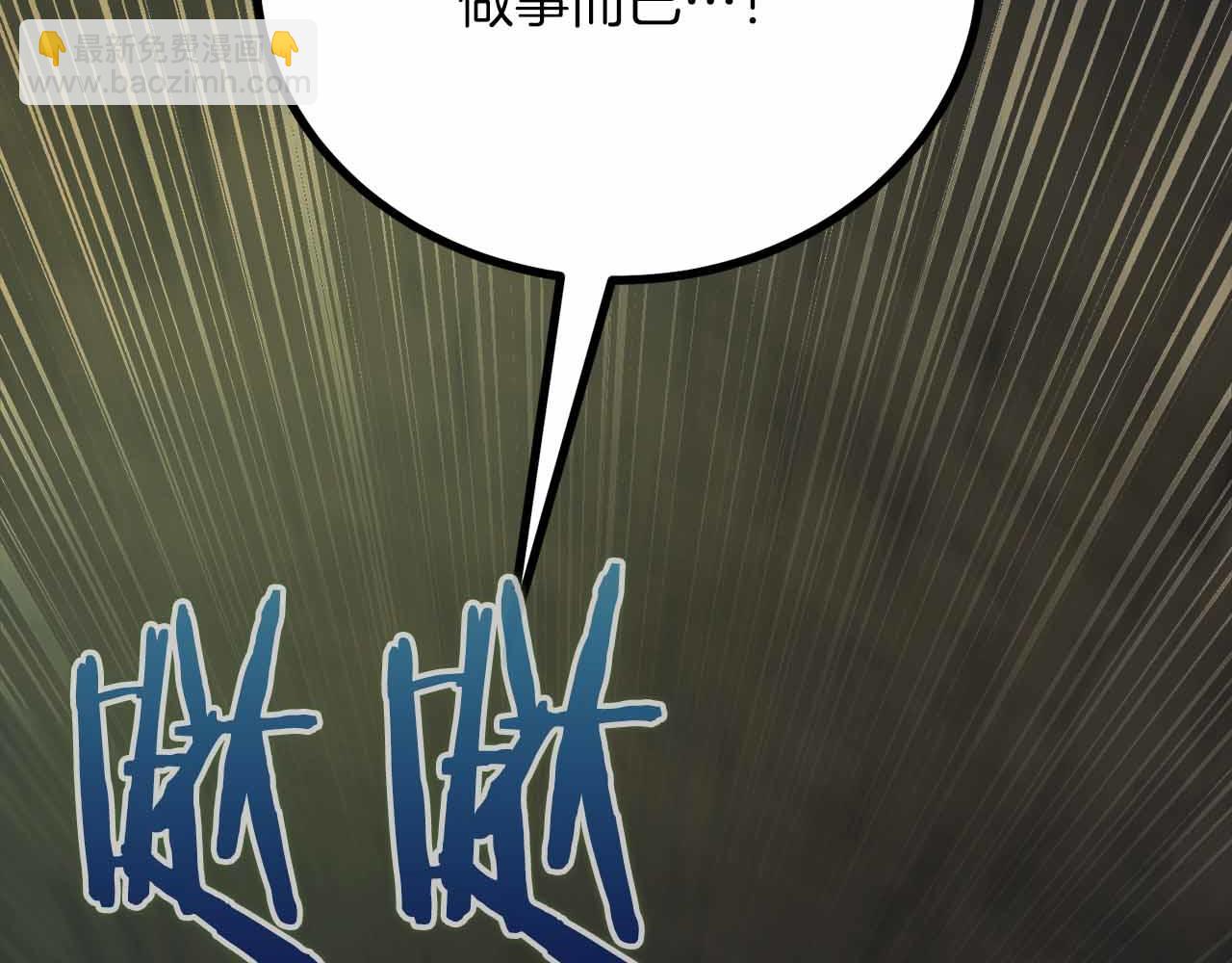 第11话 与少女的契约9