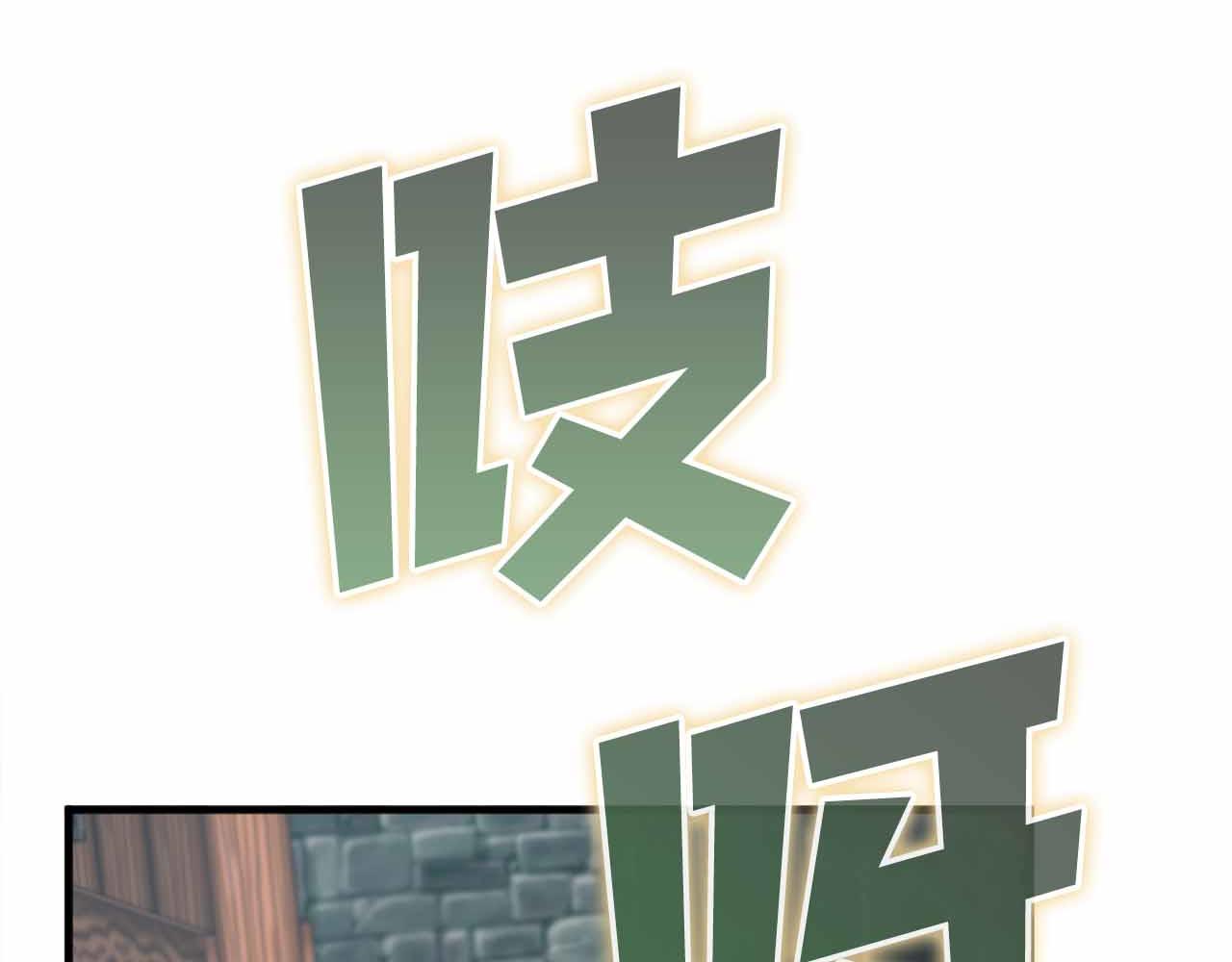 第11话 与少女的契约90