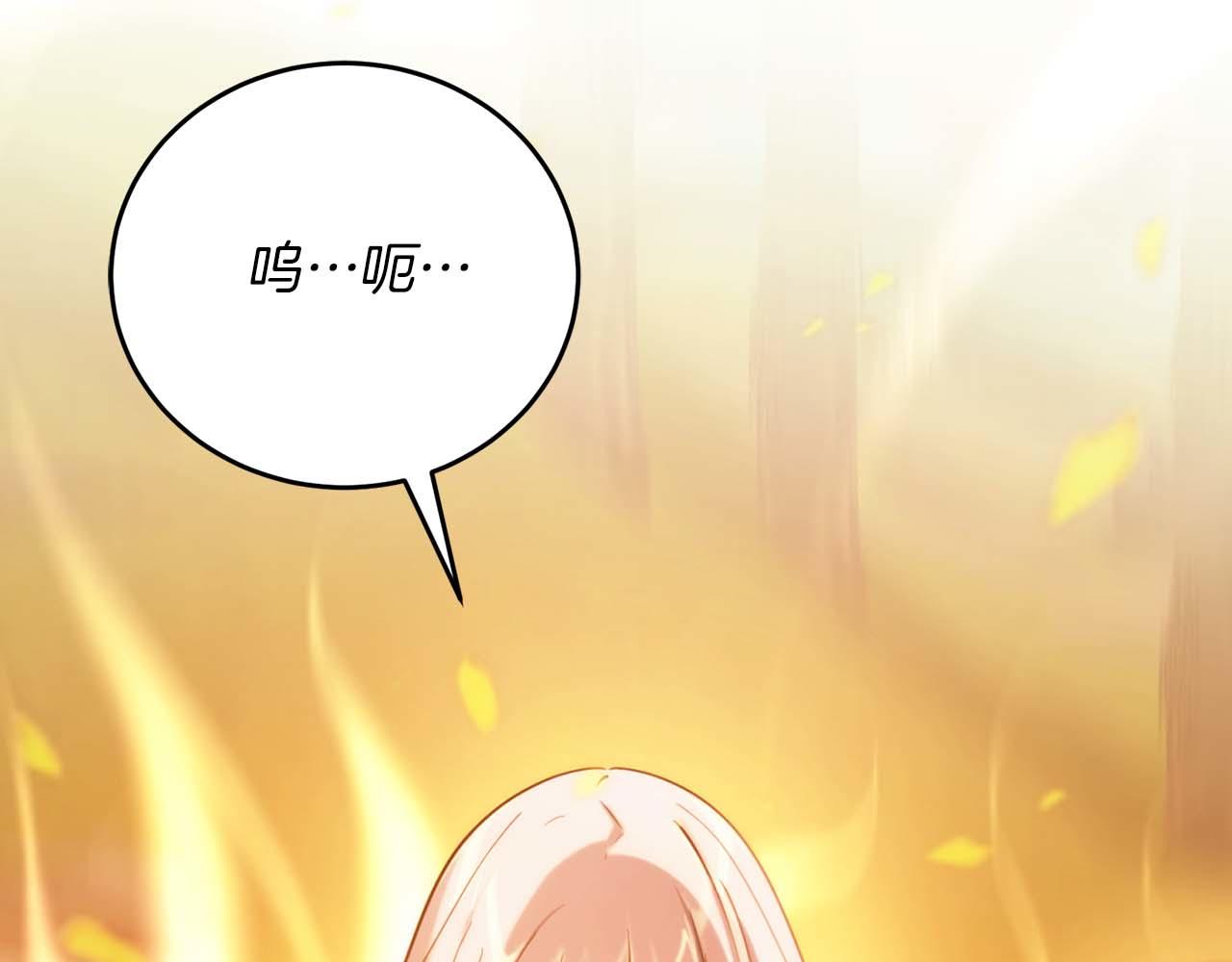 第14话 另一个人格的少女0