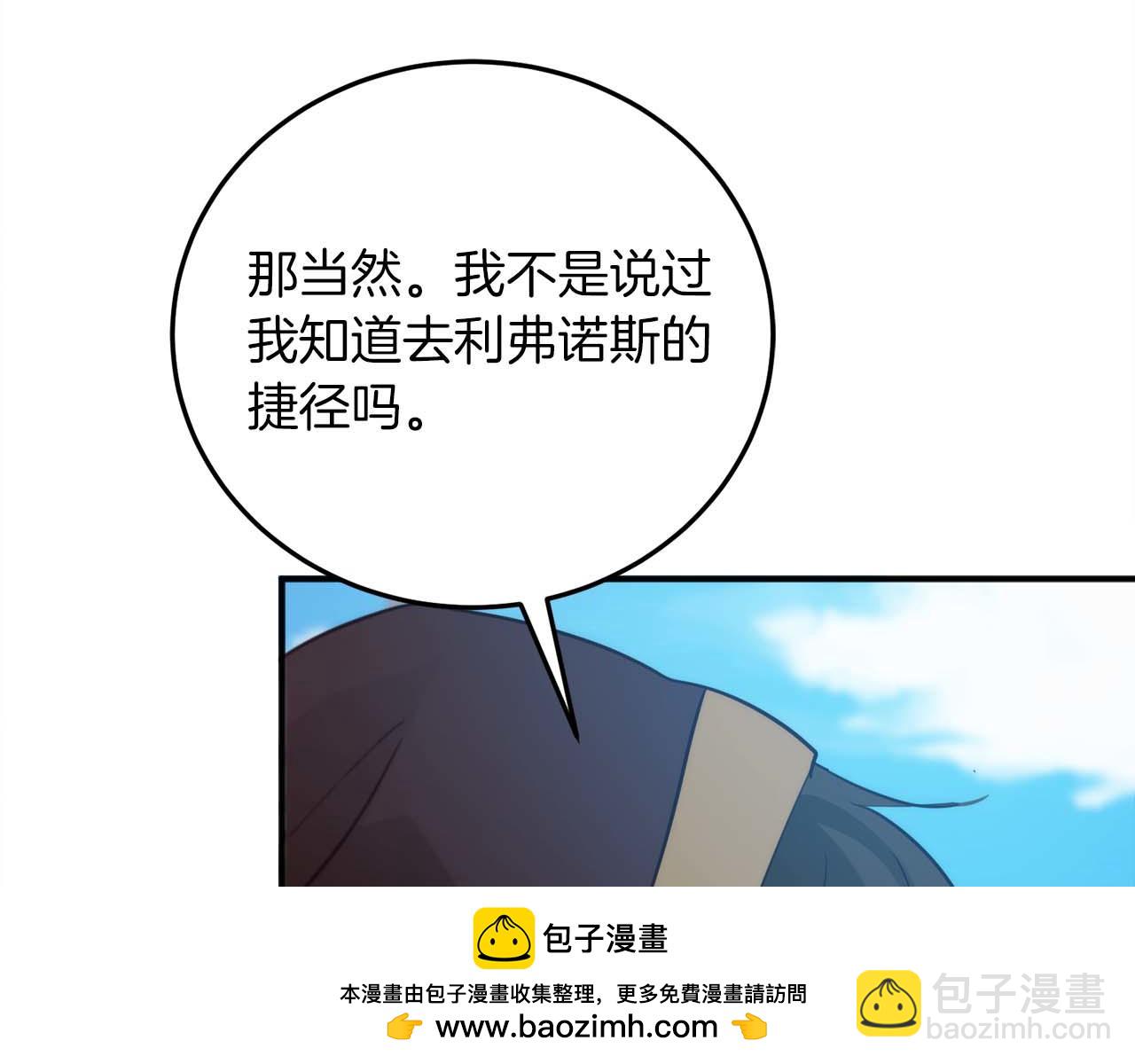 第14话 另一个人格的少女103