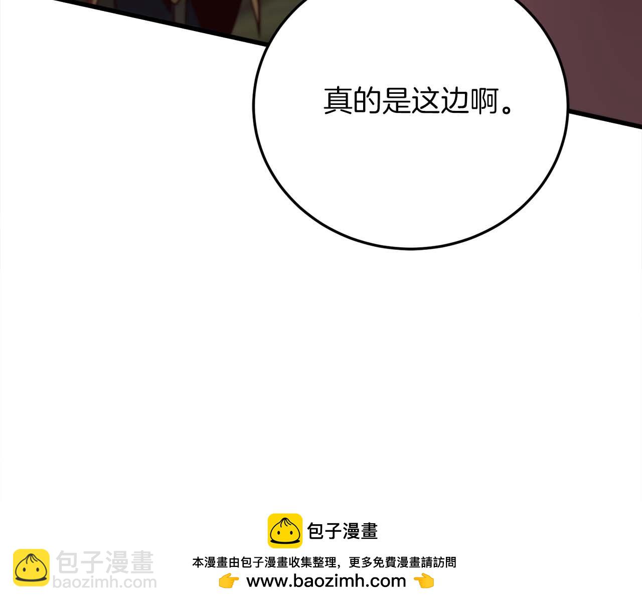 第14话 另一个人格的少女106