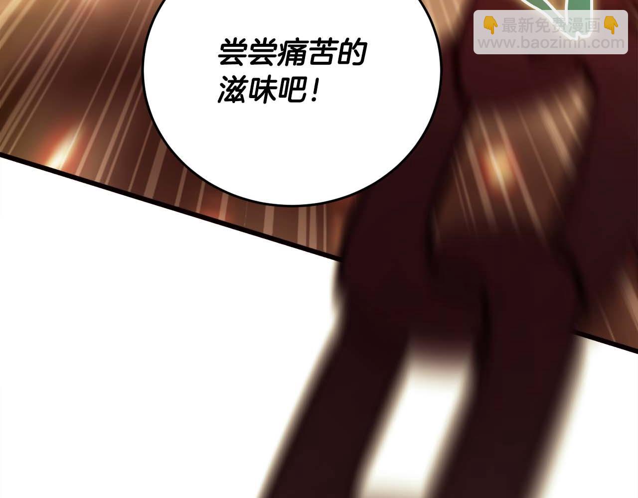 第14话 另一个人格的少女11
