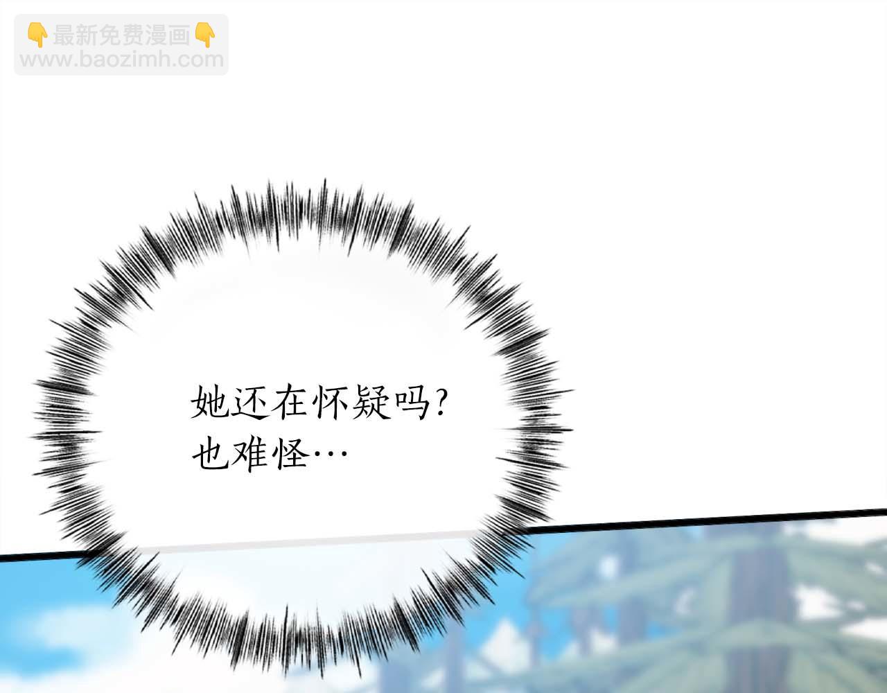 第14话 另一个人格的少女114