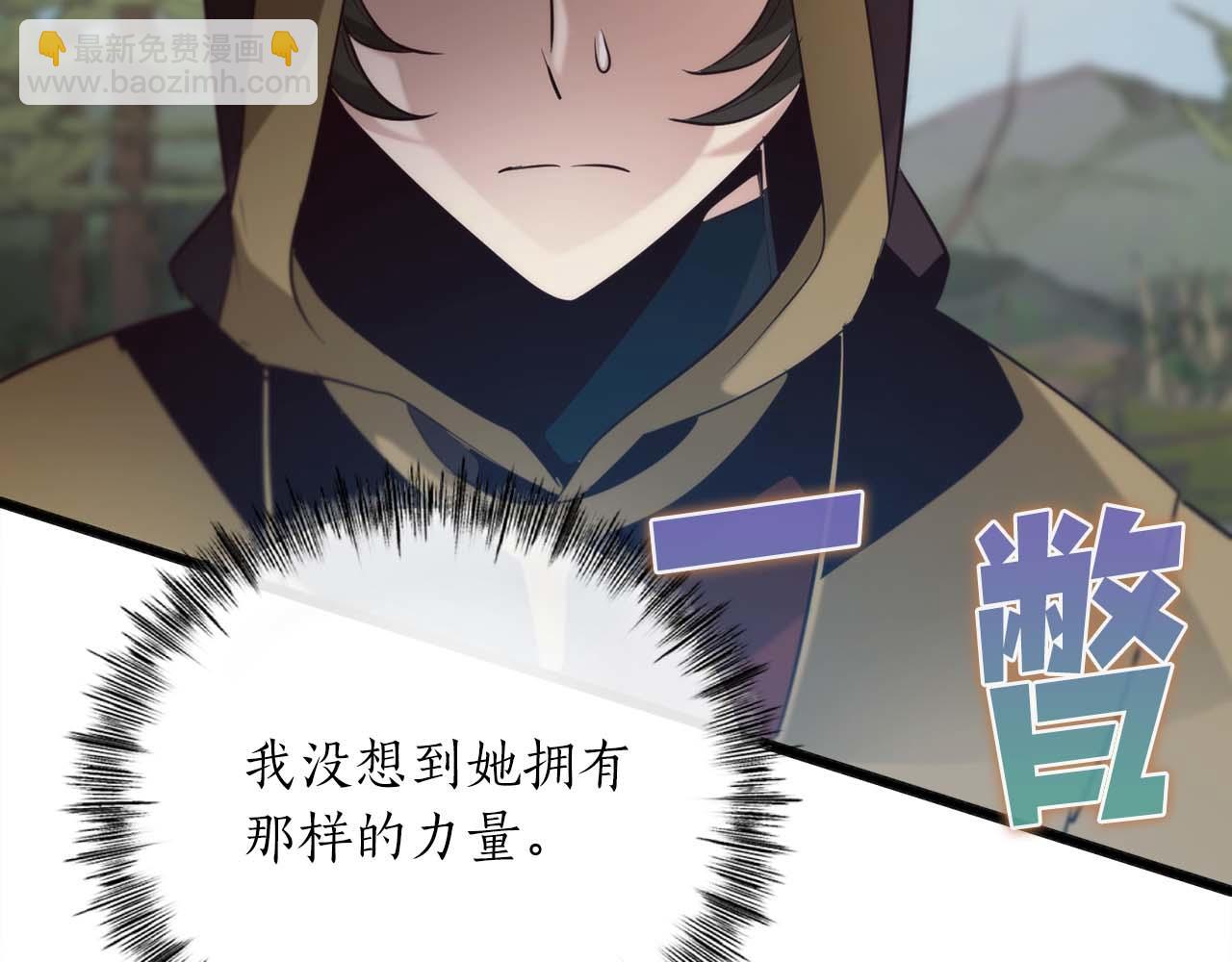 第14话 另一个人格的少女122