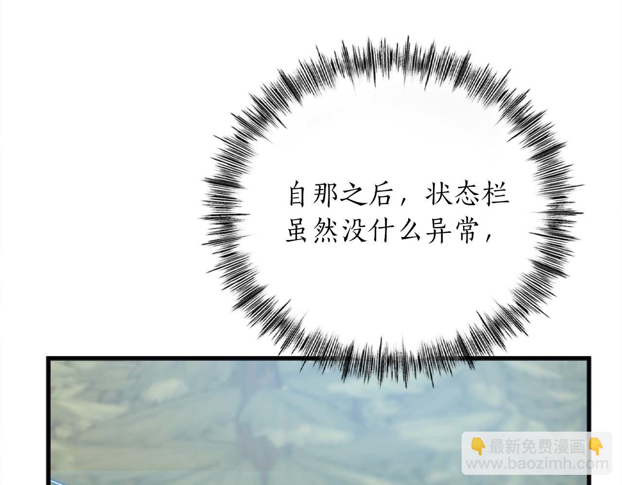 第14话 另一个人格的少女124