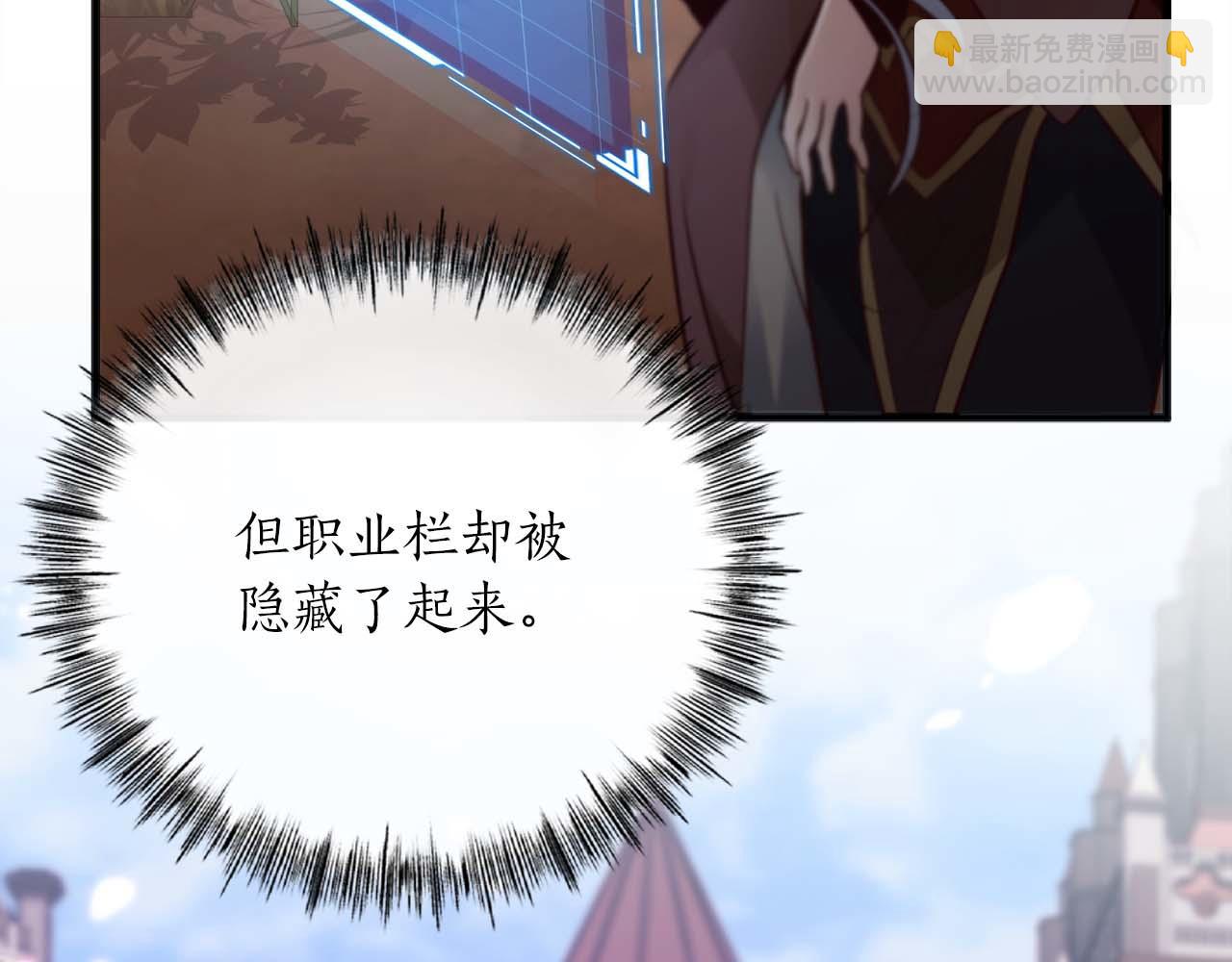 第14话 另一个人格的少女126