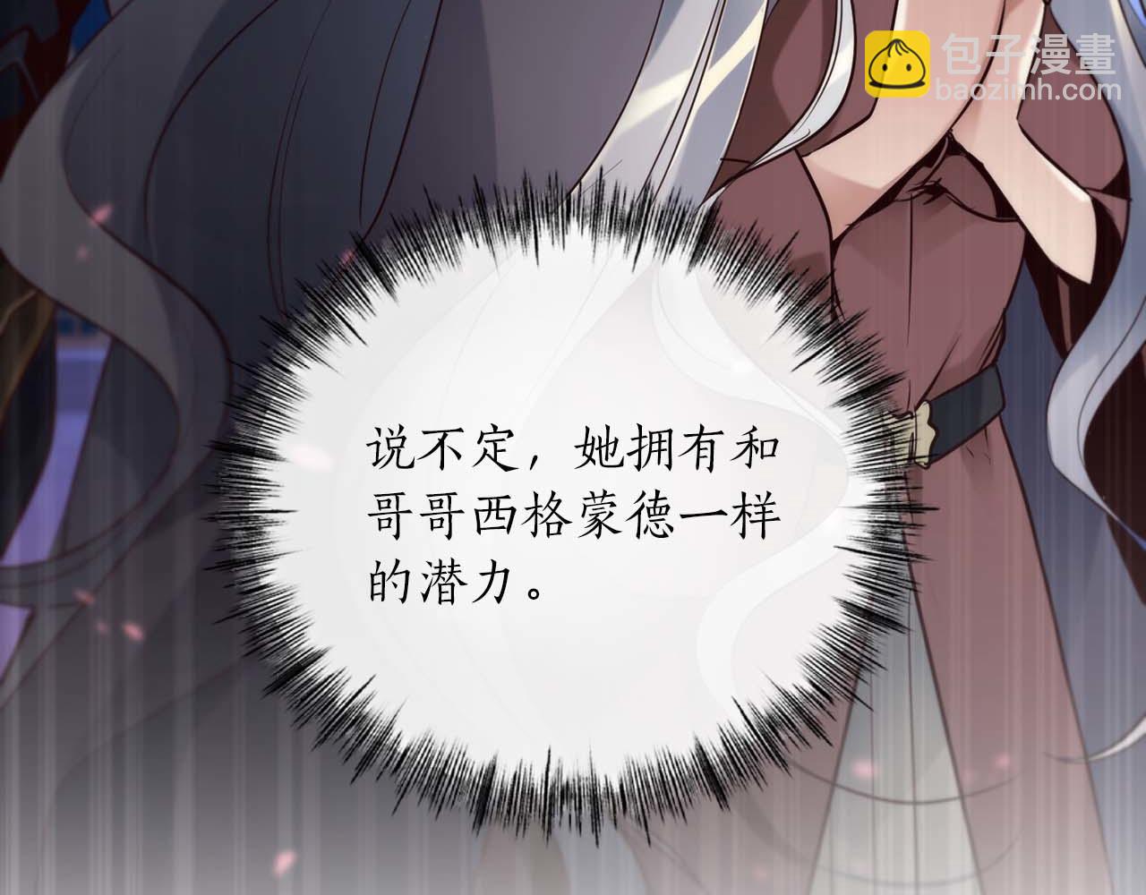第14话 另一个人格的少女129