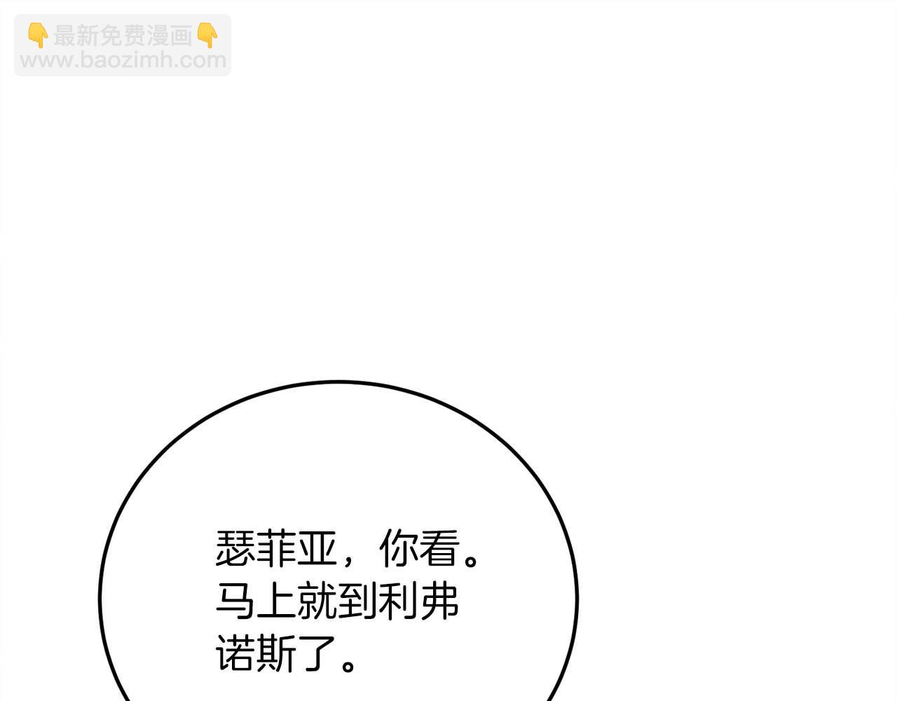 第14话 另一个人格的少女132
