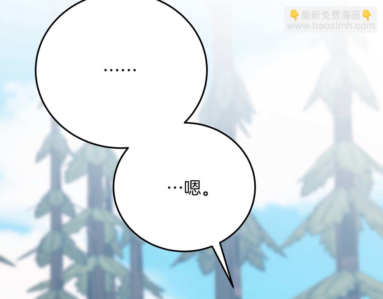 第14话 另一个人格的少女135