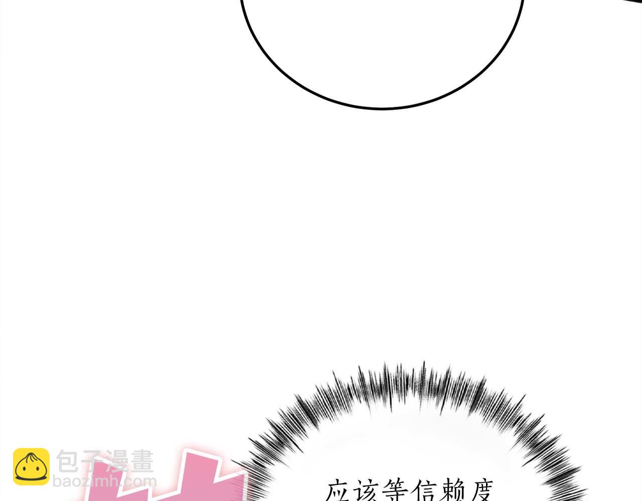 第14话 另一个人格的少女138