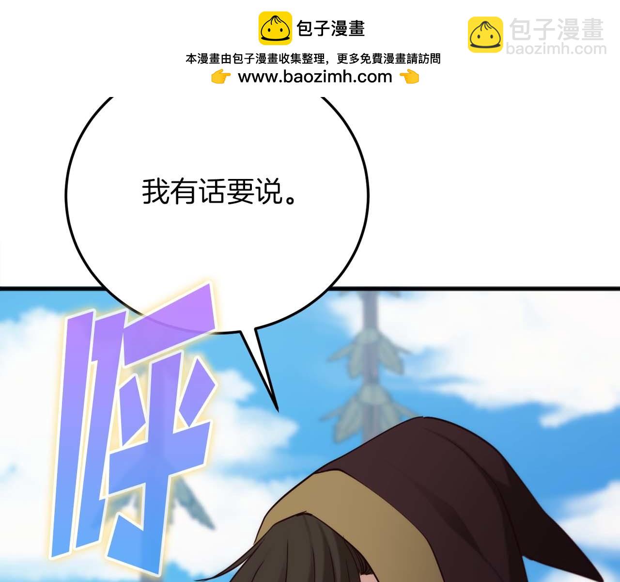 第14话 另一个人格的少女160