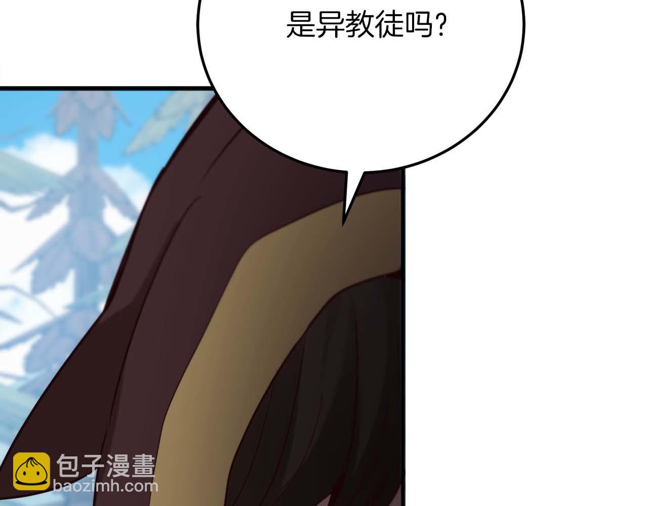 第14话 另一个人格的少女166