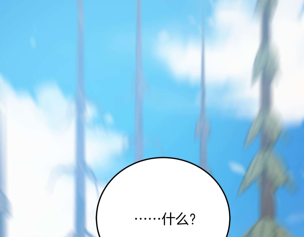 第14话 另一个人格的少女172
