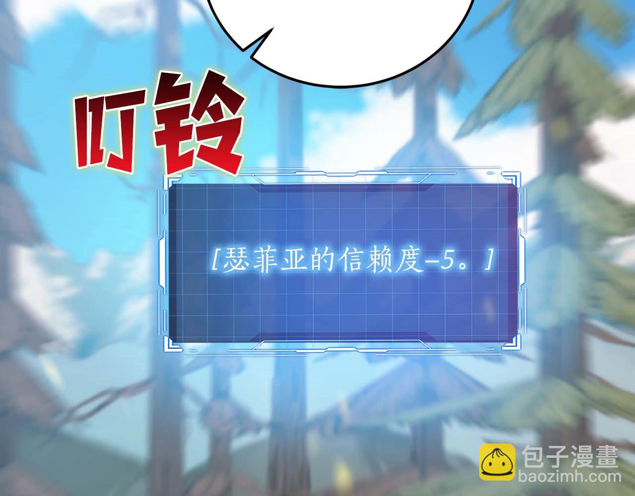 第14话 另一个人格的少女173