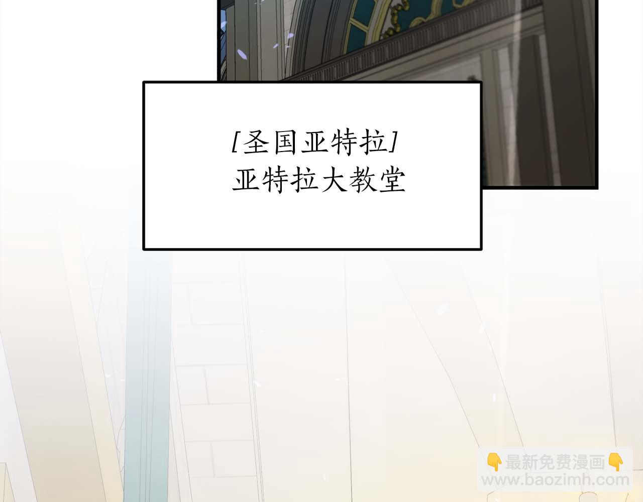 第14话 另一个人格的少女178