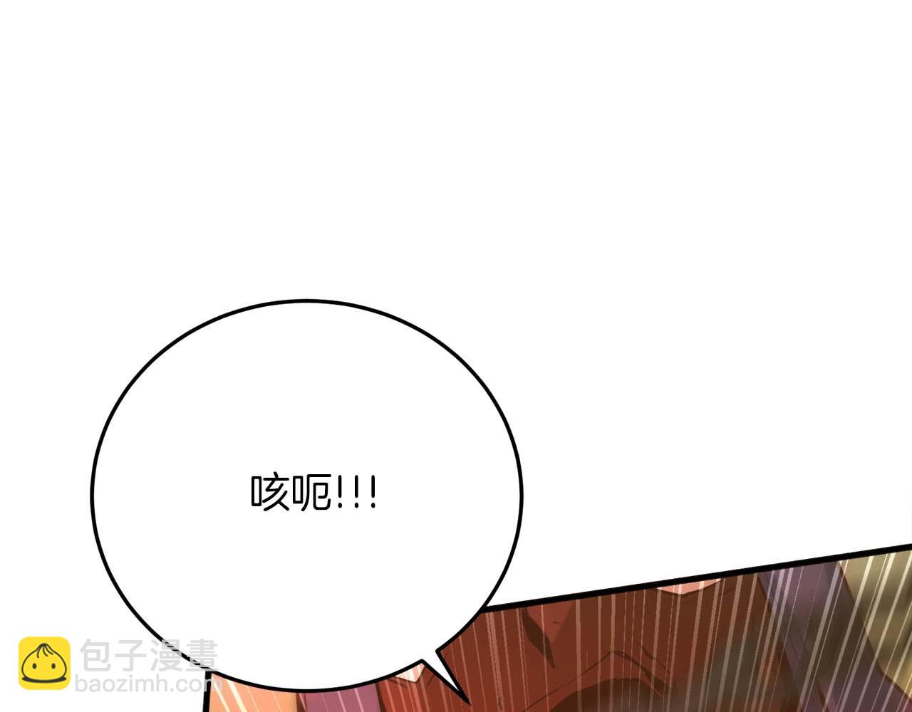 第14话 另一个人格的少女18