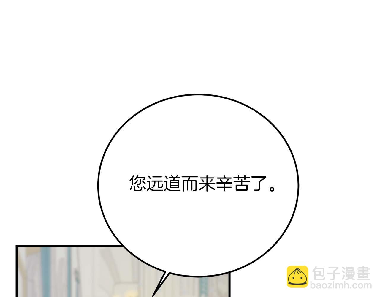 第14话 另一个人格的少女182