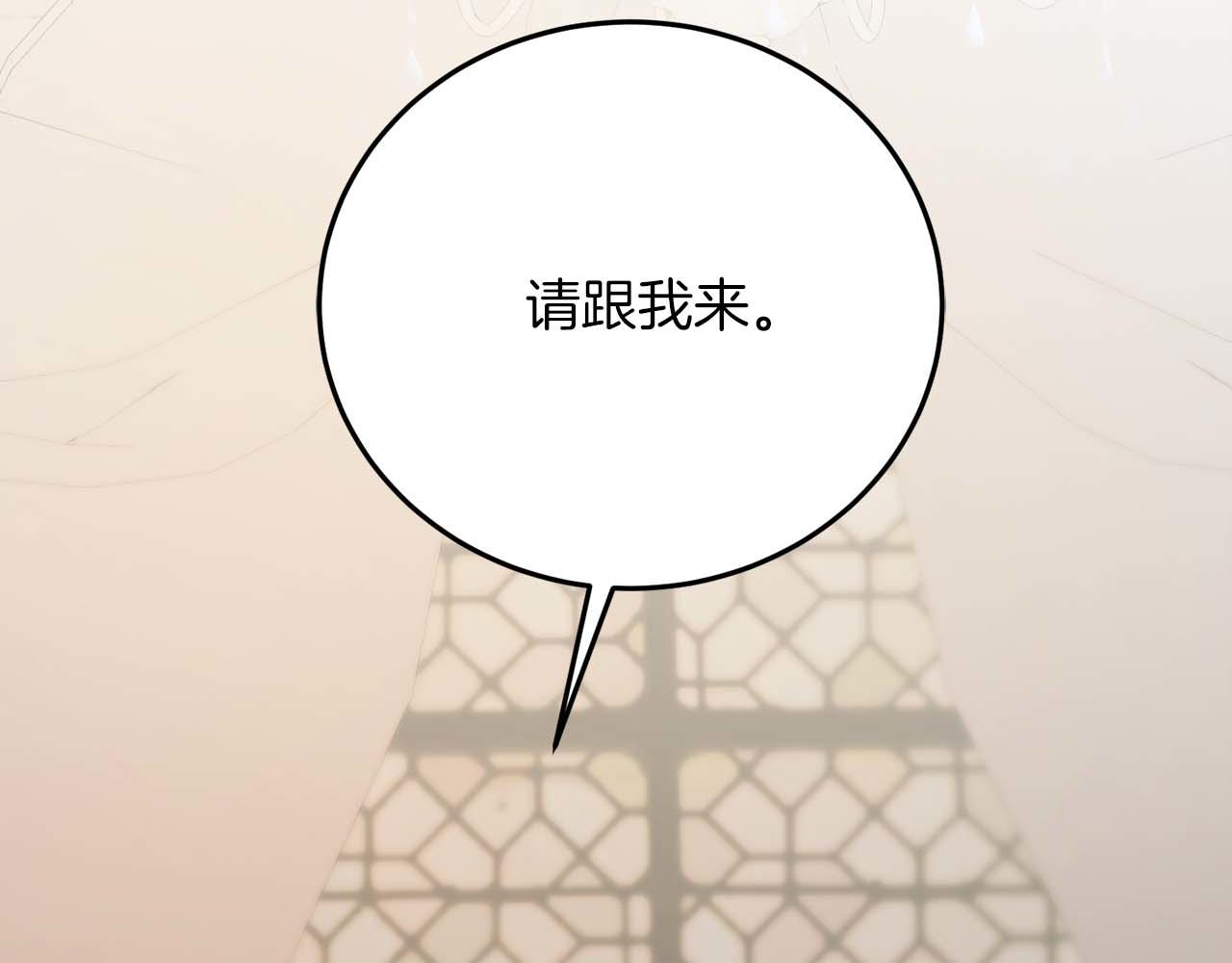 第14话 另一个人格的少女192
