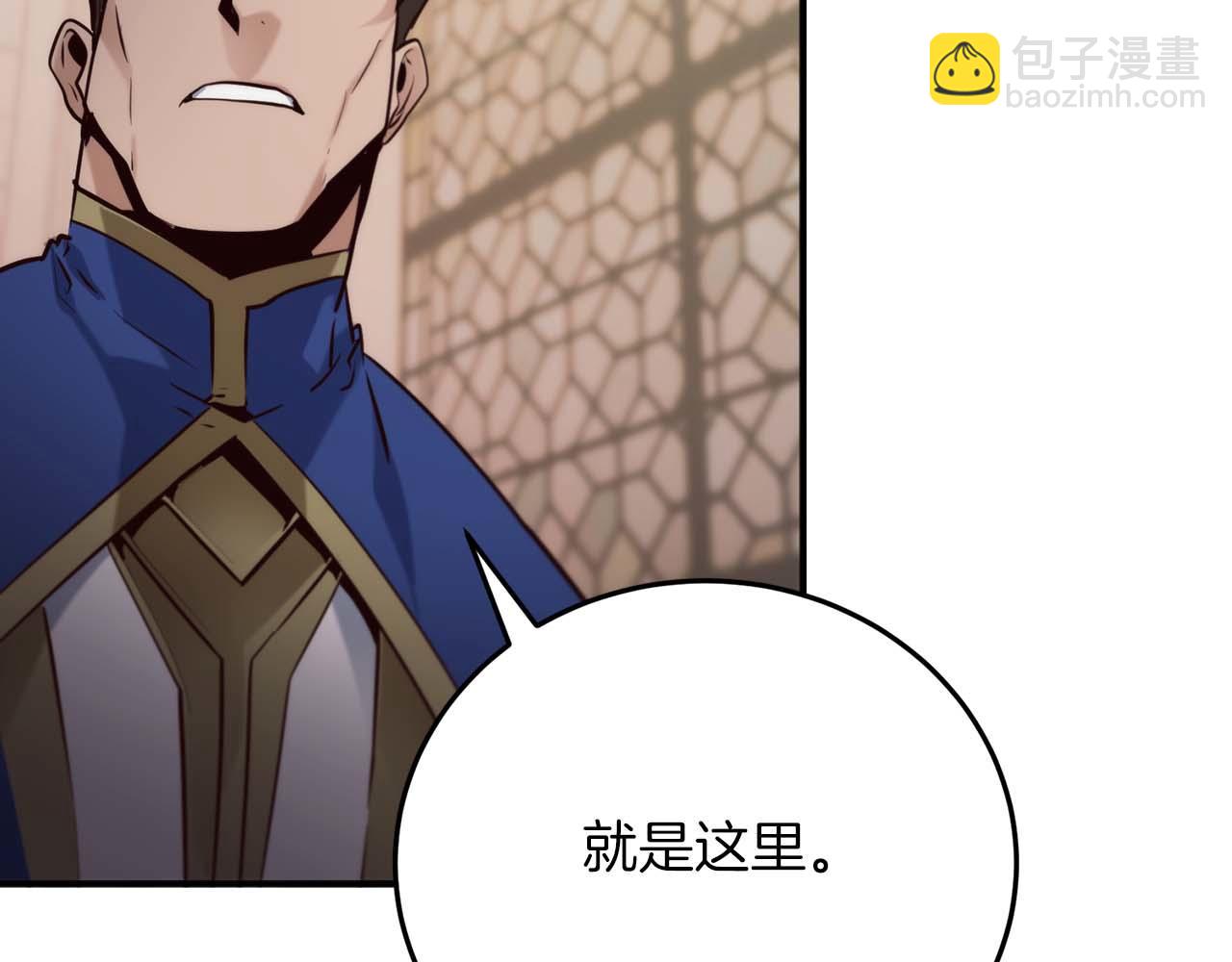 第14话 另一个人格的少女197