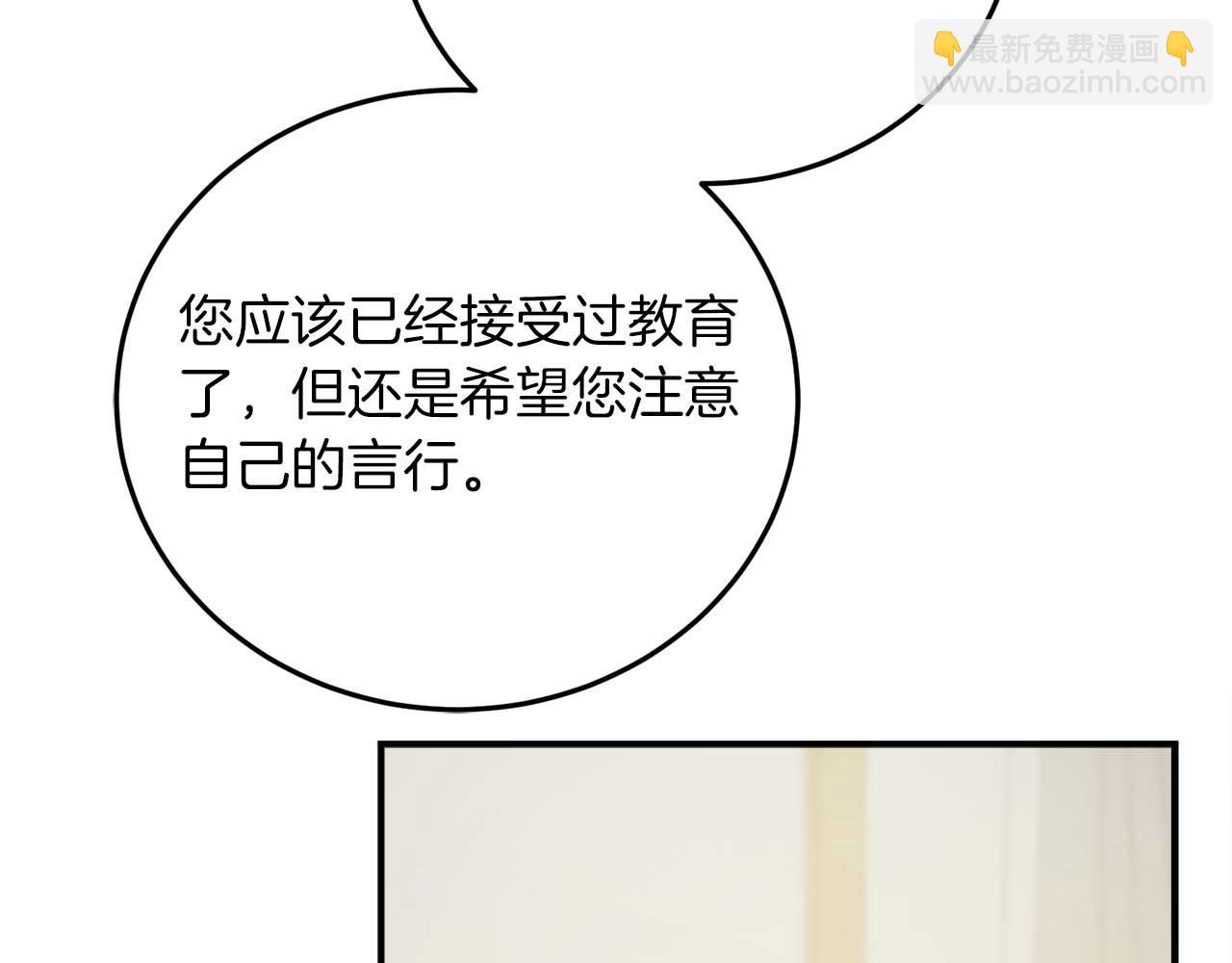 第14话 另一个人格的少女198