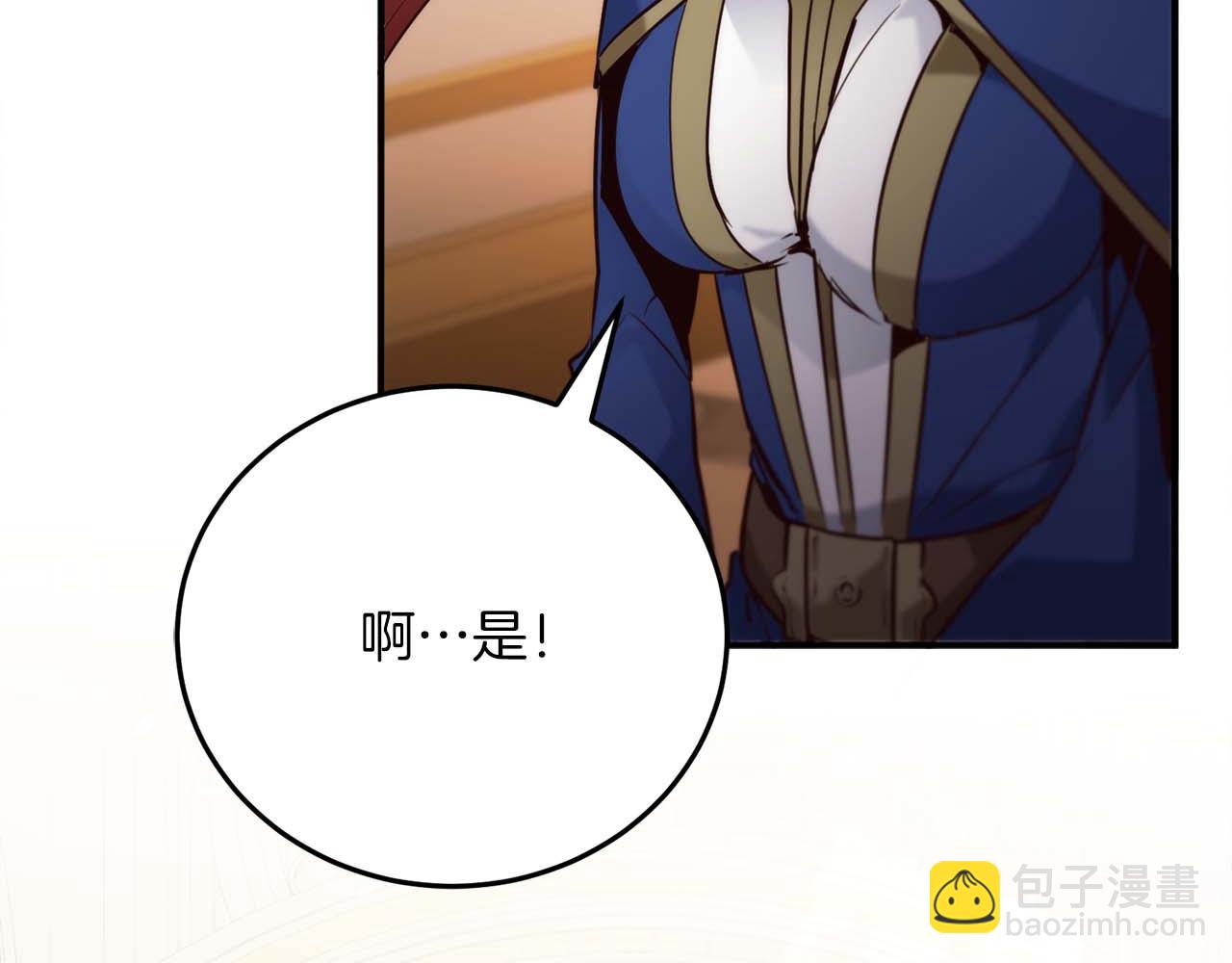 第14话 另一个人格的少女200