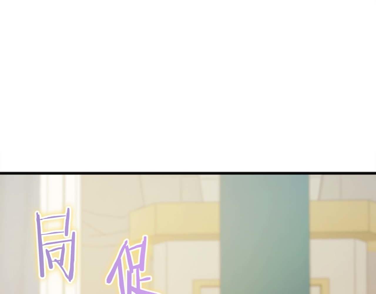 第14话 另一个人格的少女212