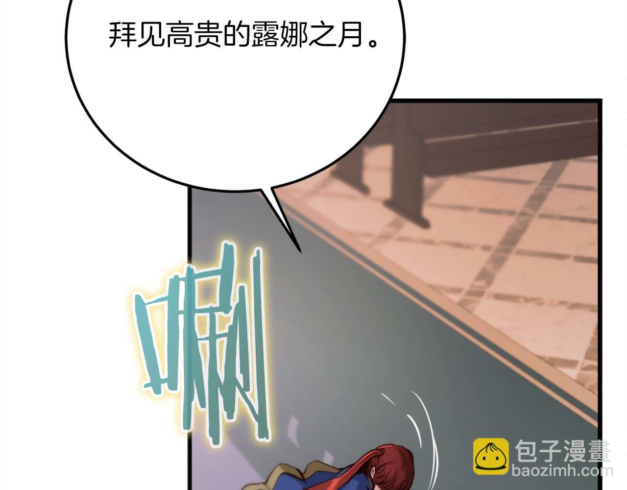 第14话 另一个人格的少女216