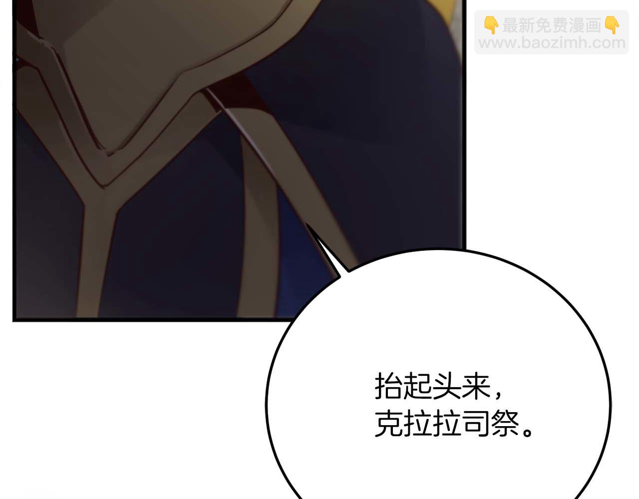 第14话 另一个人格的少女220