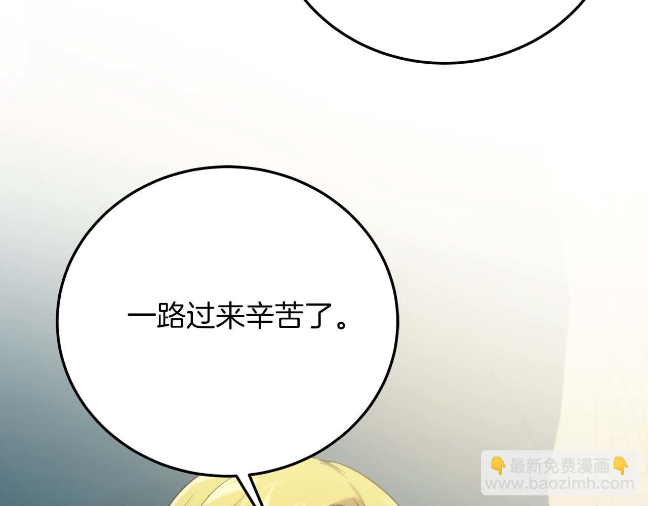 第14话 另一个人格的少女221